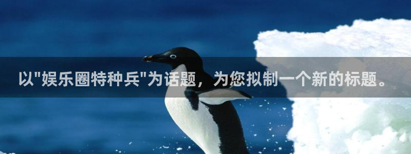 永利皇官退款怎么退：以\