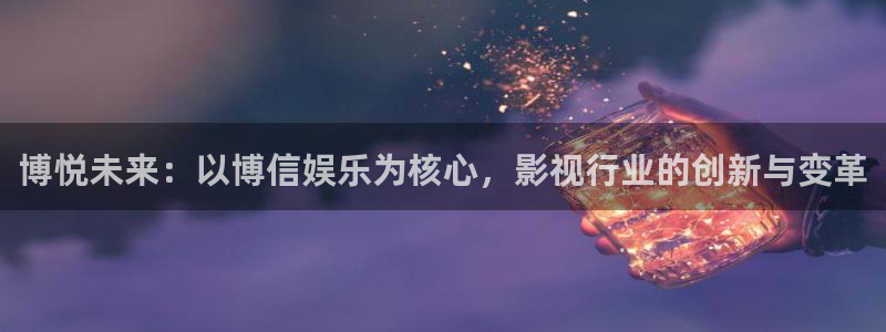 永利皇官电子游戏官网