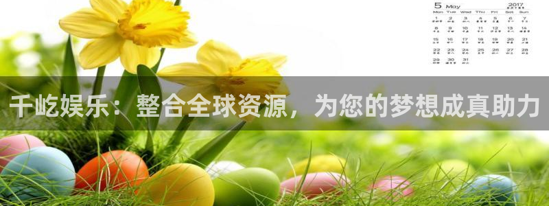 永利皇官app官网下载苹果