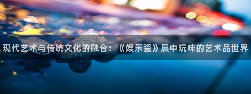 壹号电子娱乐app下载最新版本安装