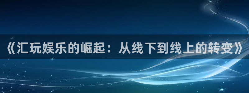 永利皇官app下载