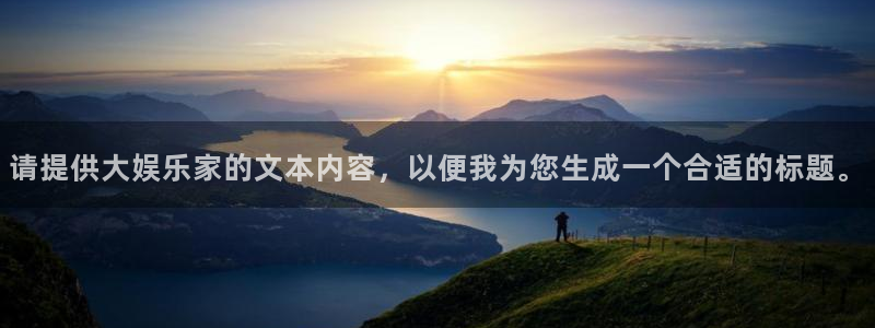 壹号app下载官网娱乐